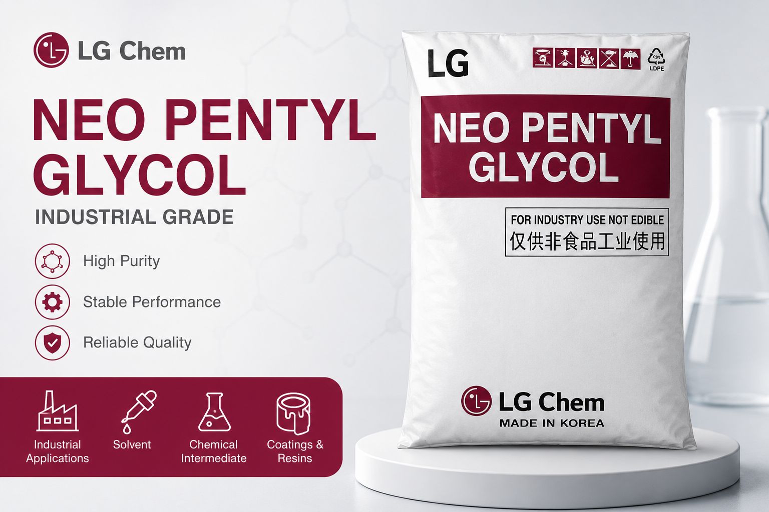 LG NEO PENTYL GLYCOL